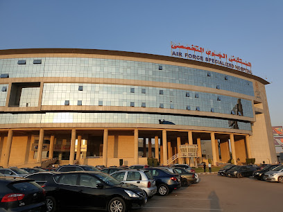 المستشفى الجوى التخصصي